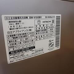 HITACHI 洗濯機  2018年製