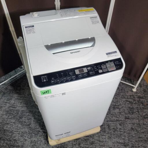 ‍♂️売約済み❌3697‼️お届け\u0026設置は全て0円‼️ヒーター乾燥つき✨最新2018年製✨SHARP 乾燥機能付き 5.5kg/3.5kg 全自動洗濯機