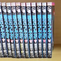 闇のパープルアイの中古が安い!激安で譲ります・無料であげます