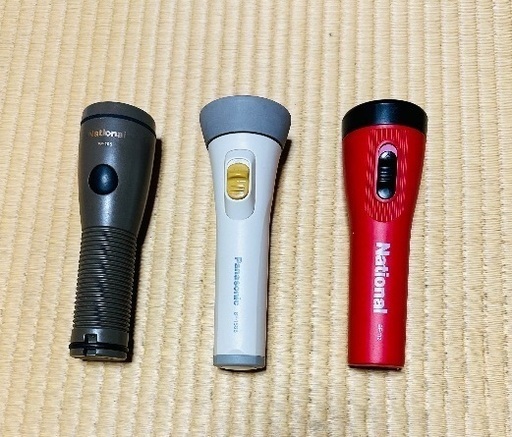 懐中電灯　3つ