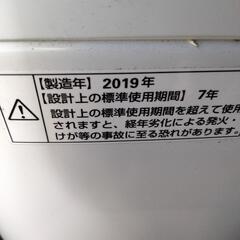 6k洗濯機『配達設置無料』(名古屋市近郊)