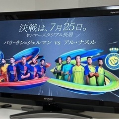 【ネット決済】テレビとレコーダーセット