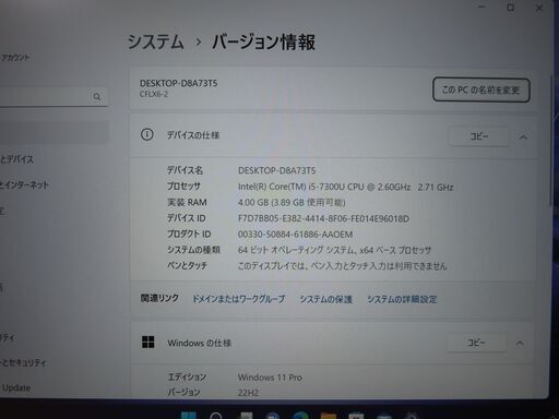 JC0633 パナソニック Let's Note CF-LX6 新品 512GB DVD極美品 office