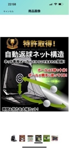 スポーニア✳︎ゴルフネット 215cm 22年10月購入 | pcmlawoffices.com