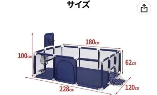 土曜日か日曜日来れる方へ　受け渡し　ベビーサークル！使い方無限　ペットゲージとしても使えます