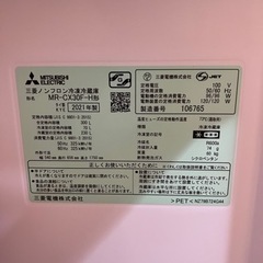 三菱冷蔵庫 MR-CX30F-H型(お話中)