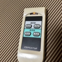 パラマウントベッド　介護用　傾斜、高さ調整付き