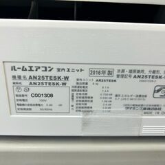 2016年製 DAIKIN ダイキン ルームエアコン AN25TESK-W□8畳程度