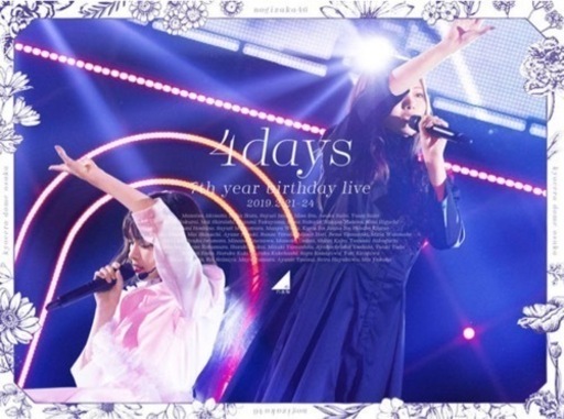 ⭐️期間限定値下げ中⭐️乃木坂46「7th YEAR BIRTHDAY LIVE」