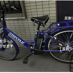 電動アシスト自転車　STEP CRUZ e　ブリヂストン Bri...