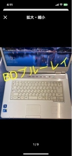 Win10 ノートパソコン⭐︎NEC Lavie LL700/v⭐︎ 《週末お値下げ》