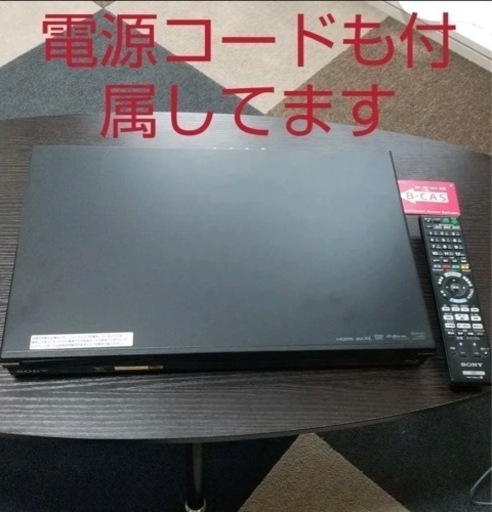 SONY BDZ-AT300S 500GB ブルーレイレコーダー
