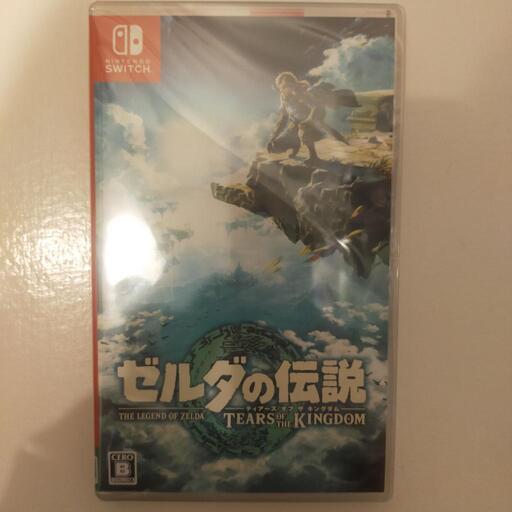 【決定しました】【新品未開封】　ゼルダの伝説　ティアーズオブザキングダム