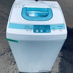 257番 日立✨電気洗濯機✨NW-5SR‼️のサムネイル