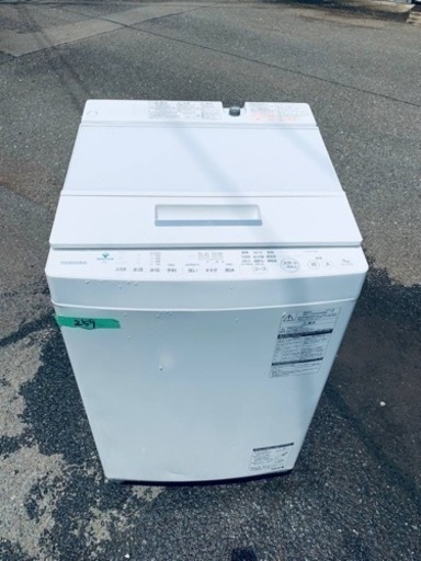 ✨2019年製✨ 259番 東芝✨電気洗濯機✨AW-7D7‼️