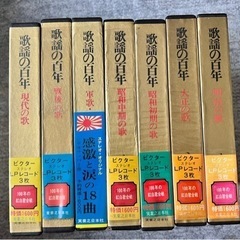 激レア 歌謡の百年