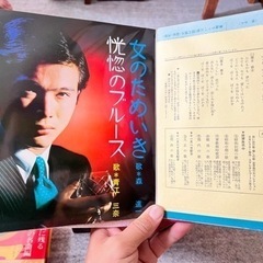 激レア 歌謡の百年