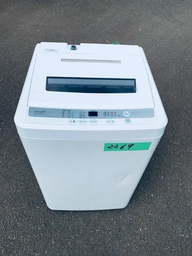 送料設置無料❗️業界最安値✨家電2点セット 洗濯機・冷蔵庫68