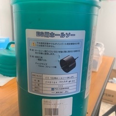 アロン 100用 ホールソー アロン 100用 ホールソー