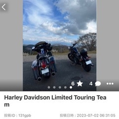 Harley Davidson 限定で七夕の海辺を走ってみる大人達の遠足【現地雨の為中止】 - スポーツ