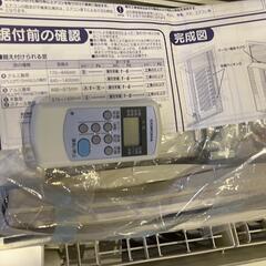 富士通,AS-A568H2,標準工事費込み,2018年式,14畳用,5.6Kw,中古,本体
