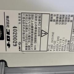 富士通,AS-A568H2,標準工事費込み,2018年式,14畳用,5.6Kw,中古,本体