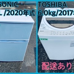 サロモン　サブジェクトM スノボー-⭐️2020年製⭐️ 限界価格挑戦！！新生活家電♬♬洗濯機/冷蔵庫♬66