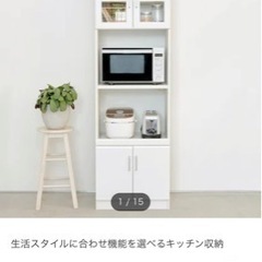 【取引成立中】ニトリ　食器棚　キッチンボード