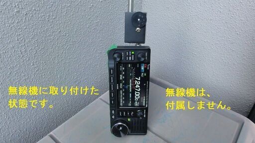 短波 エンドフェッド 3.5-29MHz 汎用 1.6ｍロッドアンテナ 3バンド エンドフィード QRP BCL ガワント GAWANTより FT-817ND FT-818NDに