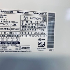 ⭐️2018年製⭐️ 限界価格挑戦！！新生活家電♬♬洗濯機/冷蔵庫♬69
