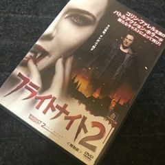 フライトナイト2 DVD