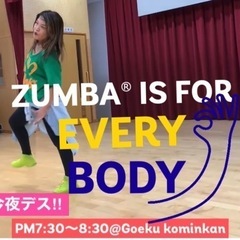 ZUMBAフィットネス