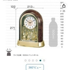 【新品未使用】シチズン　CITIZEN  置き時計