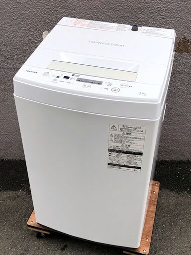 ⑯【税込み】東芝 4.5kg 全自動洗濯機 AW-45M7 2020年製【PayPay使えます】