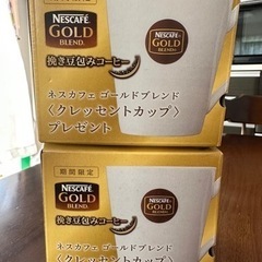 【新中古】コーヒーカップ