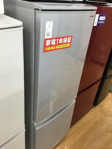 【トレファク神戸新長田 】SHARPの2020年製2ドア冷蔵庫です！!【取りに来れる方限定】