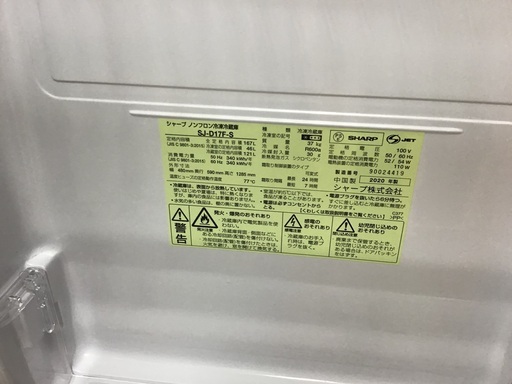 【トレファク神戸新長田 】SHARPの2020年製2ドア冷蔵庫です！!【取りに来れる方限定】