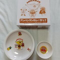 新品 アンパンマンカレー皿セット