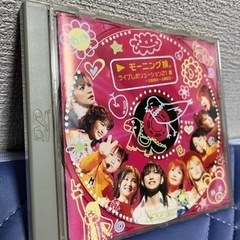 モーニング娘LIVE DVD まとめ買いお値引き頑張ります。