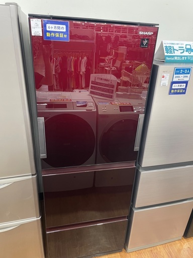 SHARP 3ドア冷蔵庫　SJーGW36D 2018年製　356L