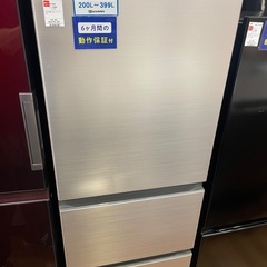 HITACHI 3ドア冷蔵庫 Rー27NV 2020年製 265L