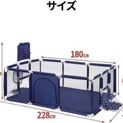 ベビーサークル　ゲート　ミニサッカー&バスケット　ペットのゲート...