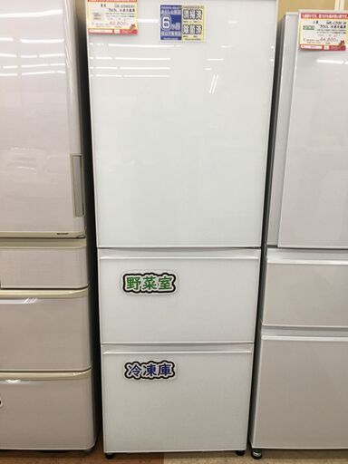 東芝  363L  冷凍冷蔵庫庫 【リサイクルモールみっけ柏店】