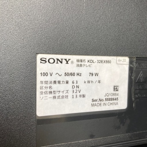 美品 Sony BRAVIA テレビ 2013年製 付属：リモコン、単4形乾電池（2個）