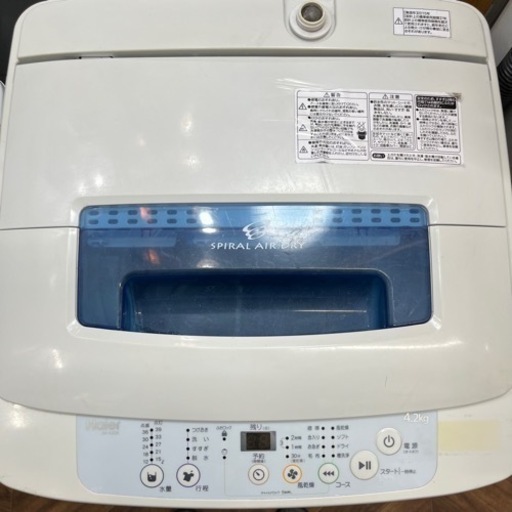 7.0kg‼️1299番 AQUA全自動電気洗濯機AQW-V700E‼️ 【公式通販】