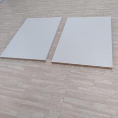 白い木の板　２枚セット