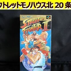 CAPCOM スーパーファミコンソフト STREET FIGHT...