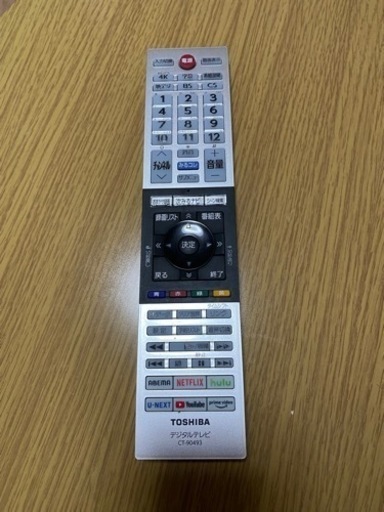 TOSHIBA REGZA 50V型 4K 液晶テレビ 50C350X テレビ台付き