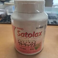 サトラックス　400g