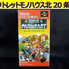 Nintendo スーパーファミコン用ソフト SUPER MAR...